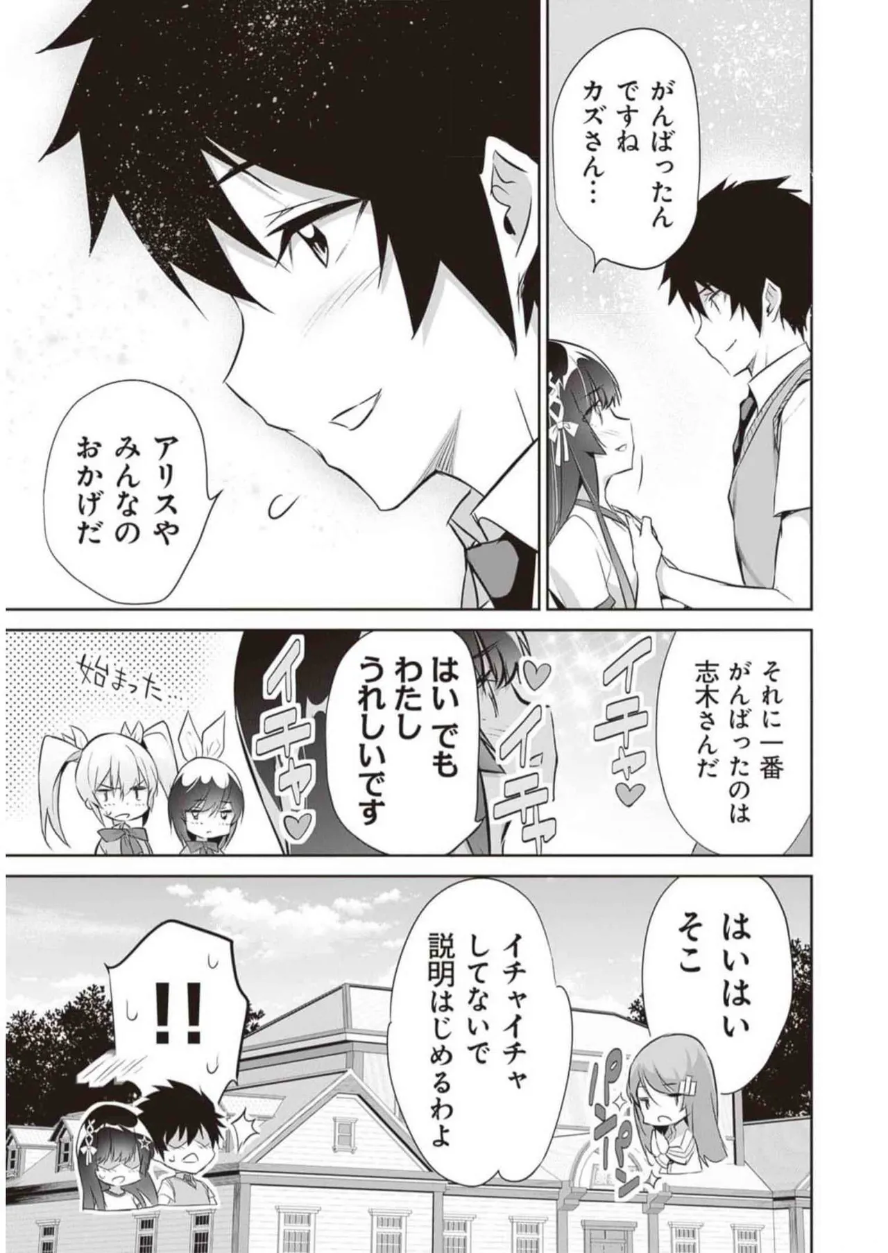 หน้า 73