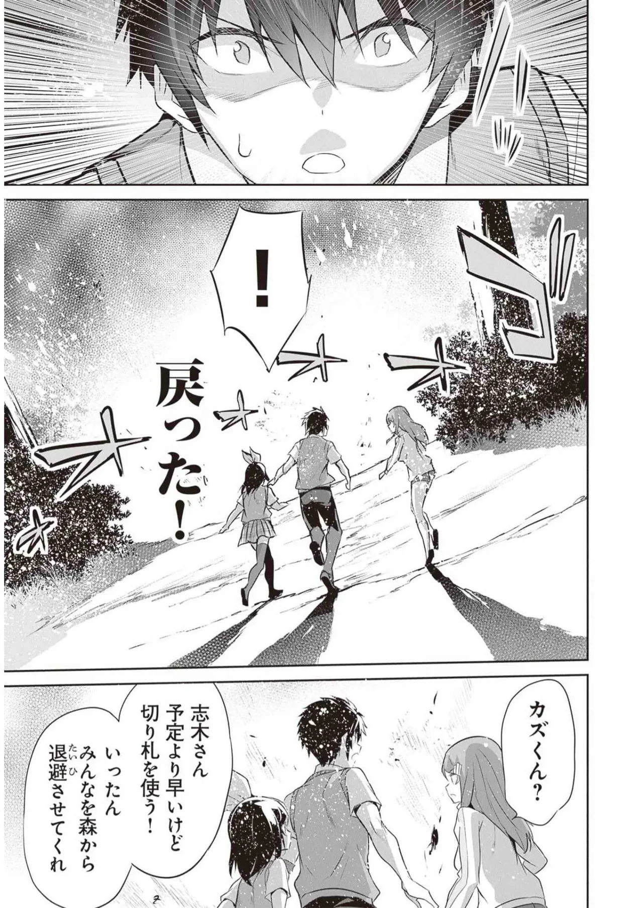 หน้า 99