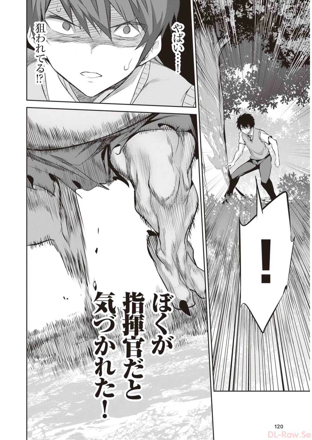 หน้า 122