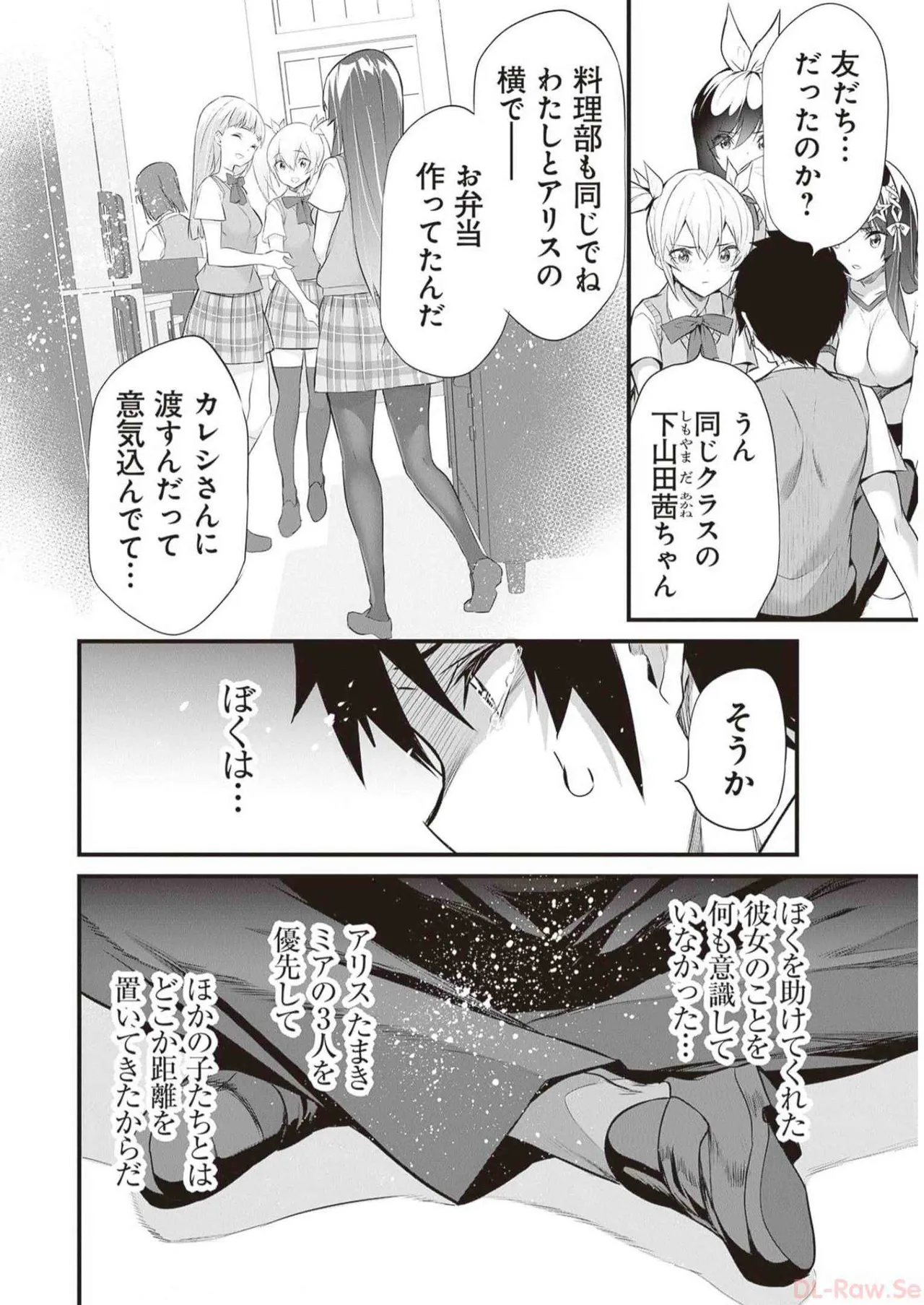 หน้า 146