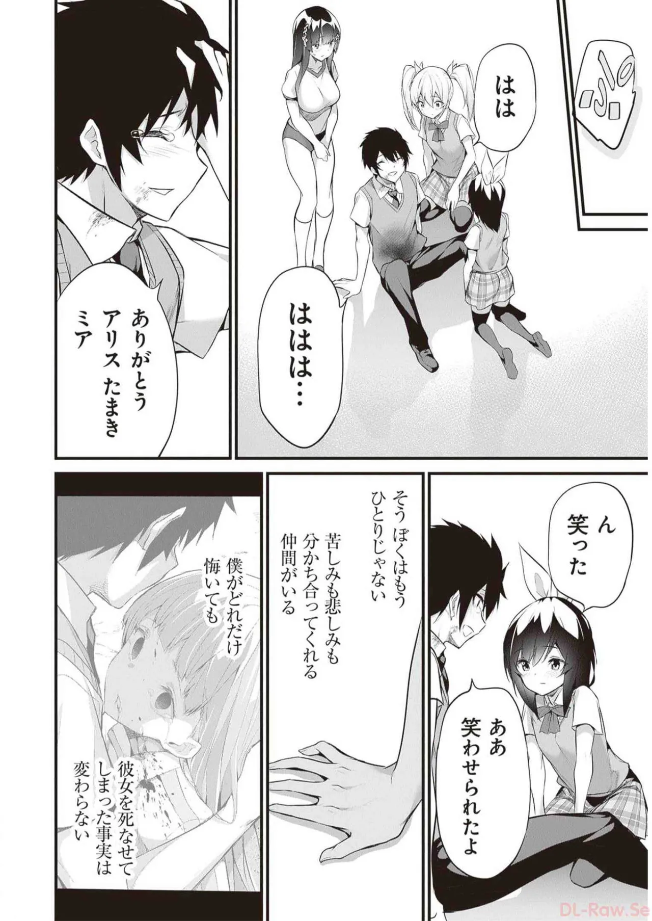 หน้า 152