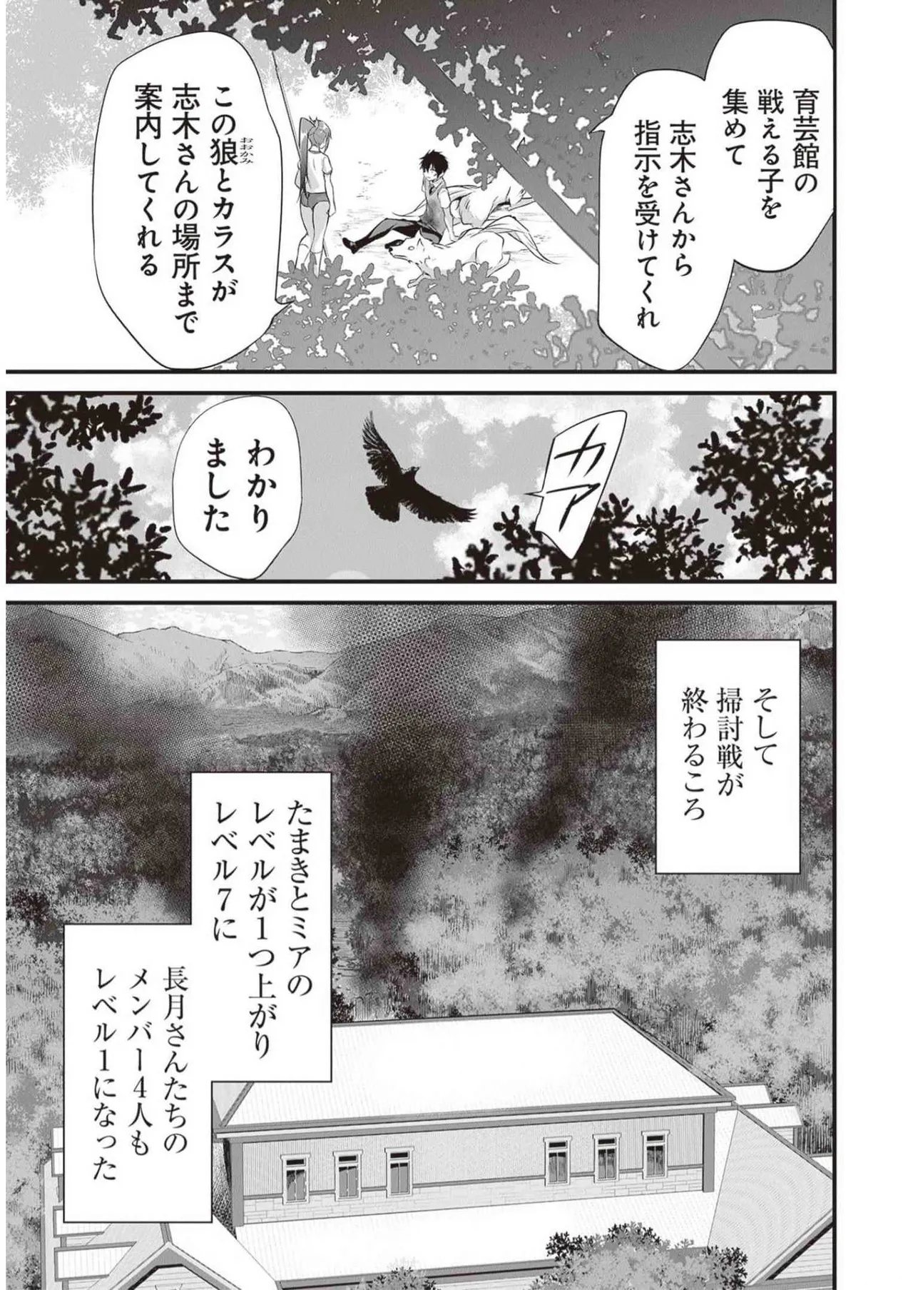 หน้า 157