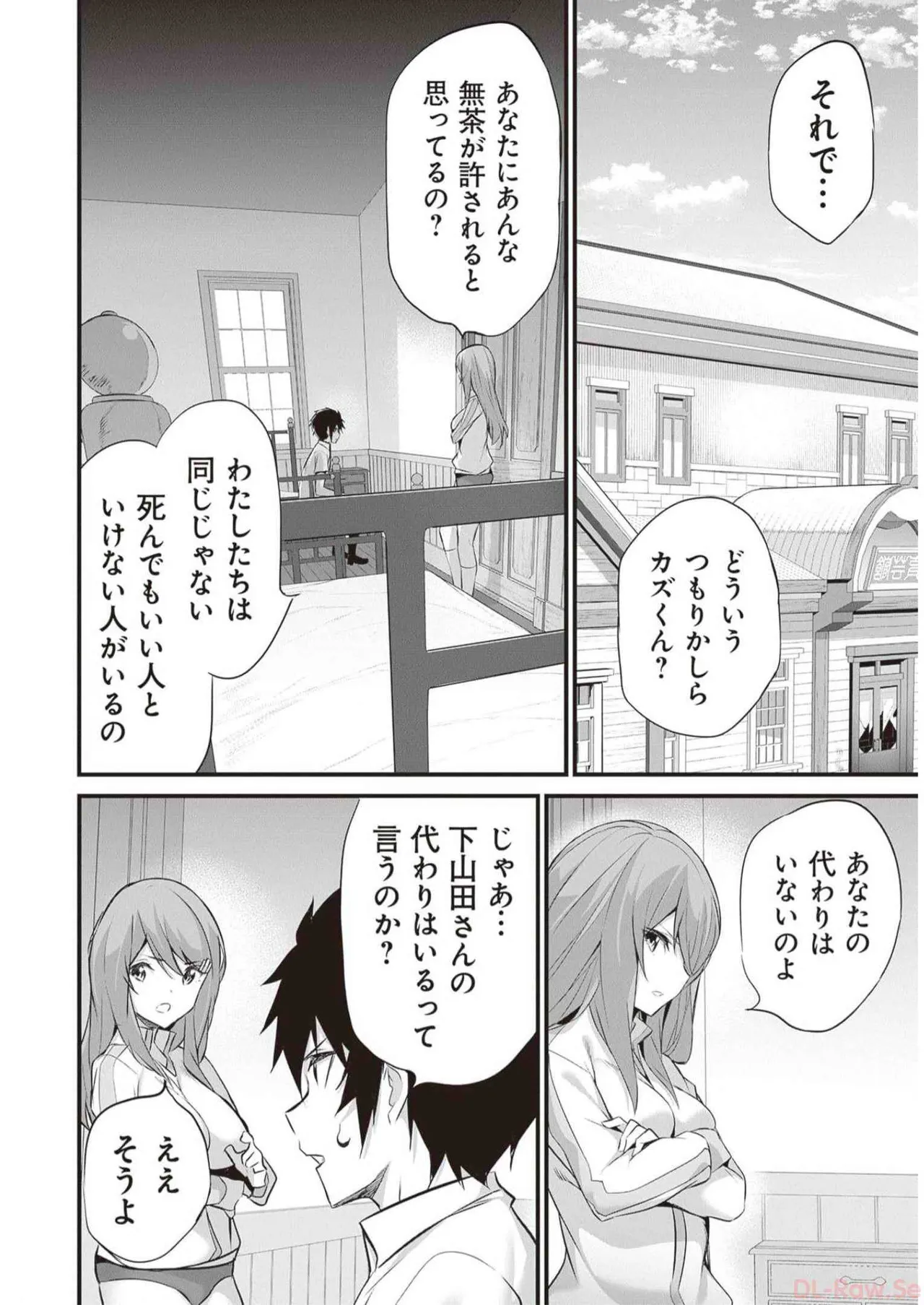 หน้า 158