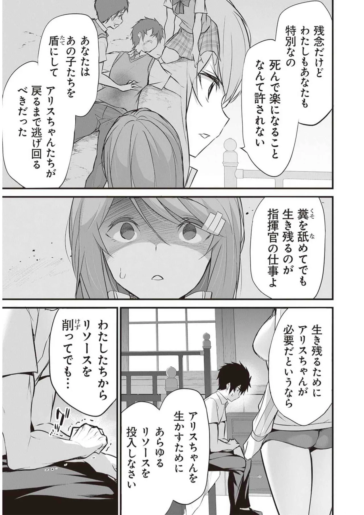 หน้า 159