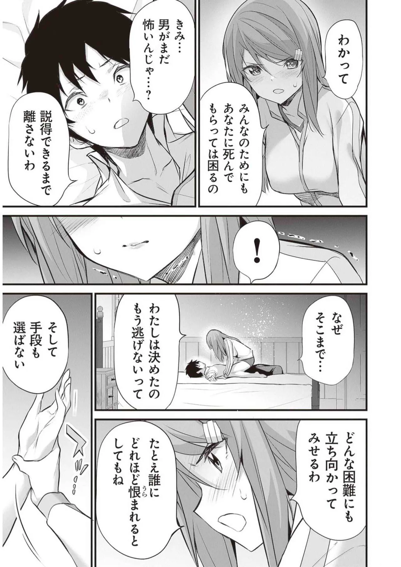 หน้า 161
