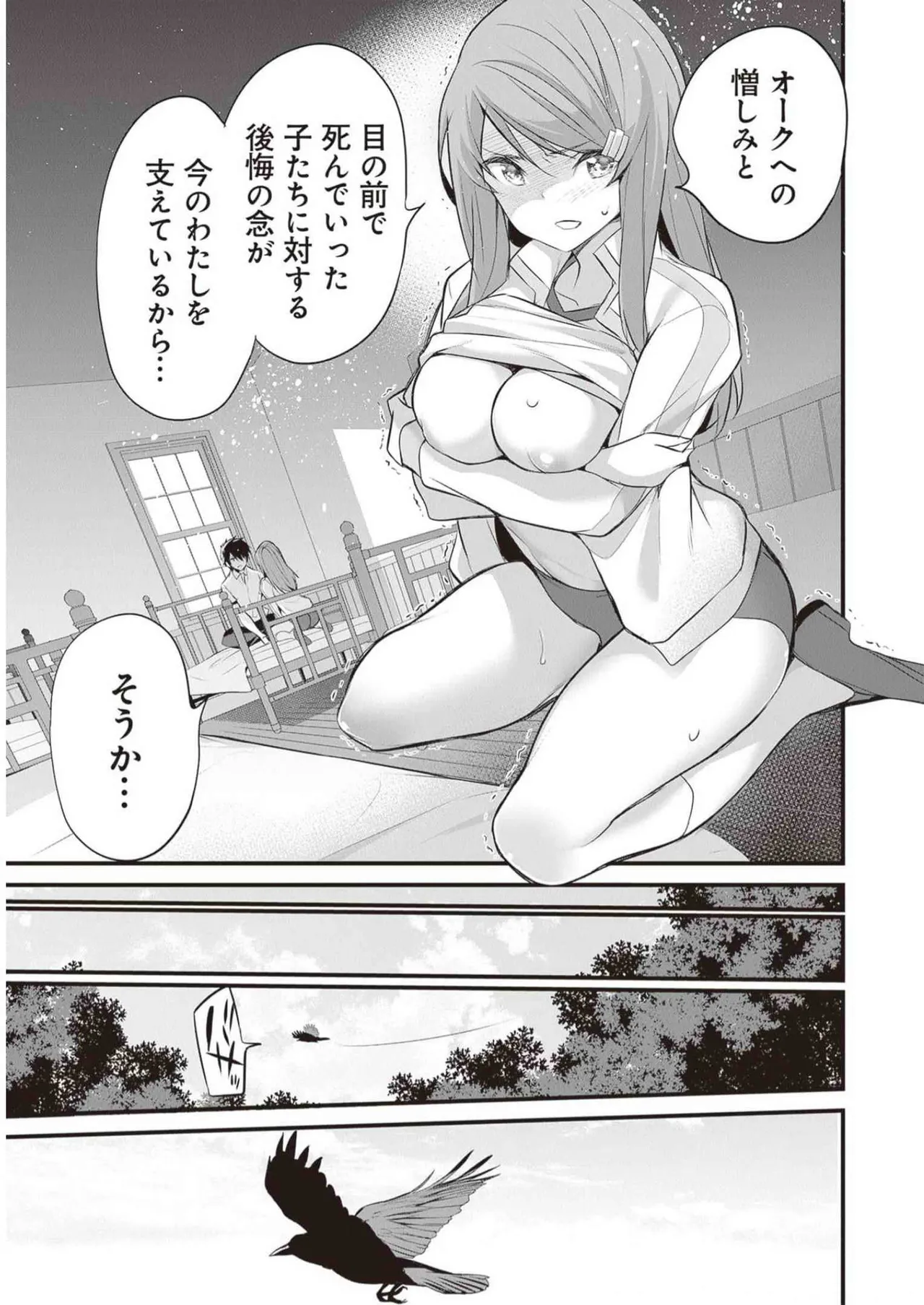 หน้า 167