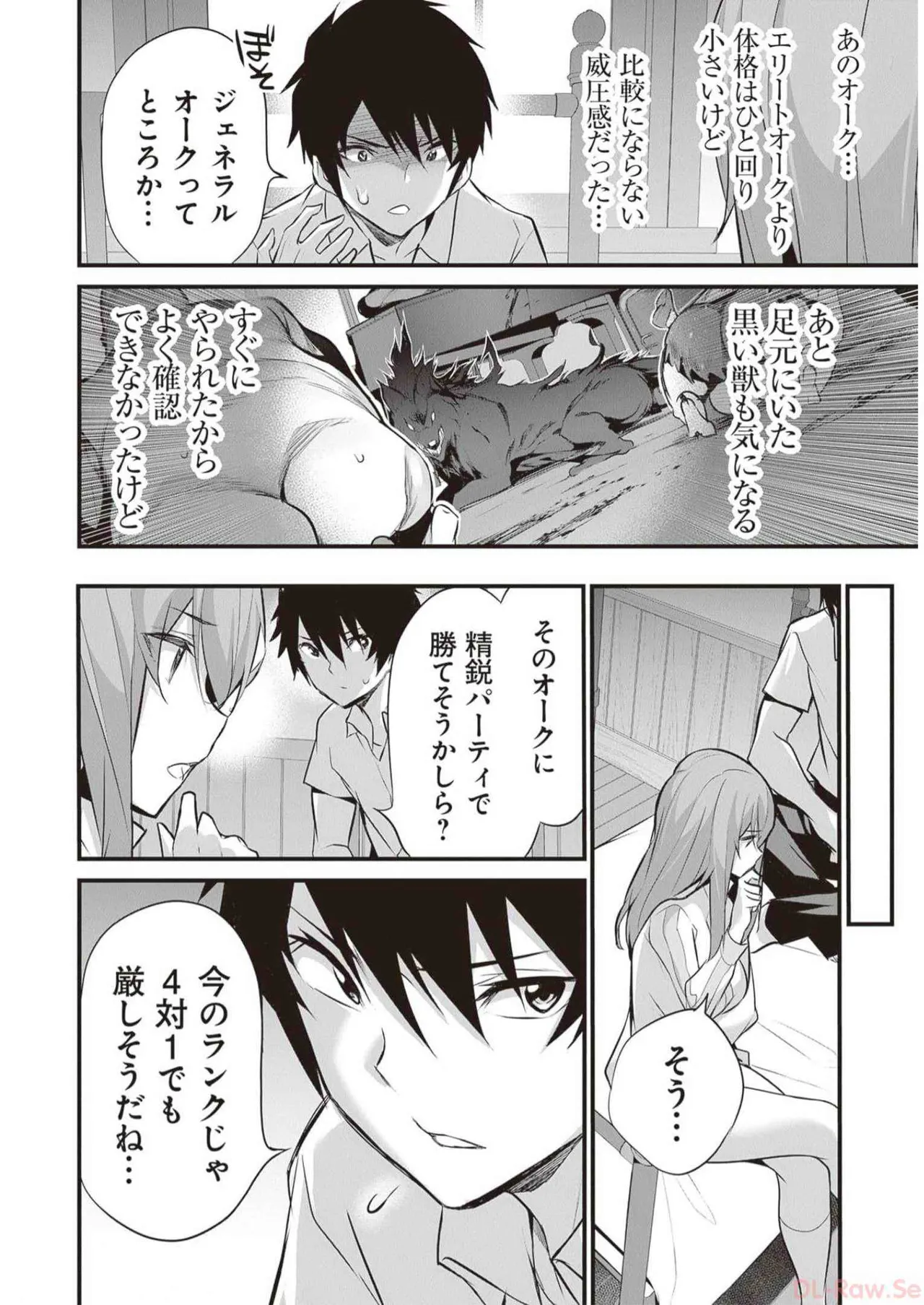 หน้า 176