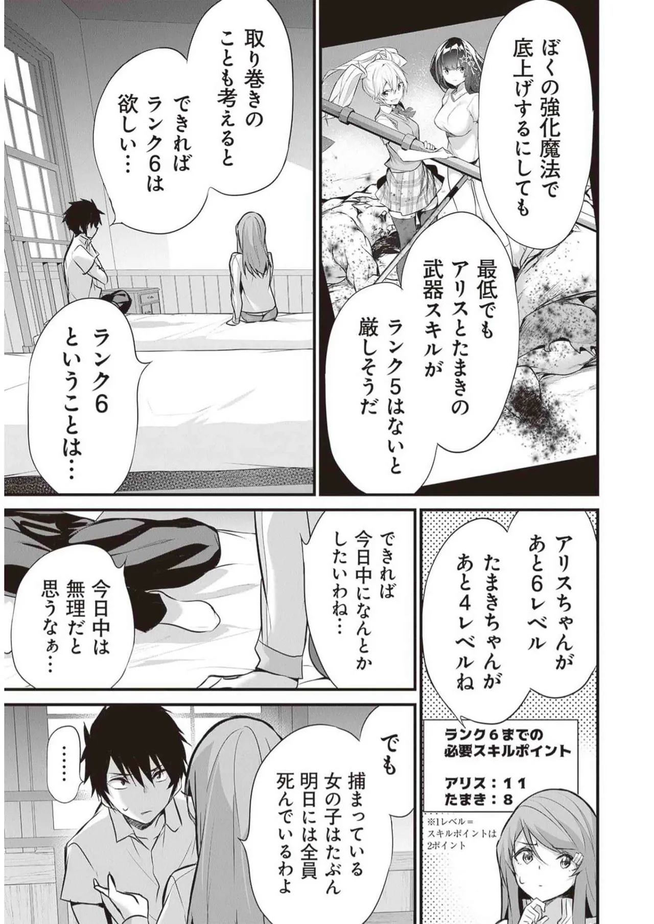 หน้า 177