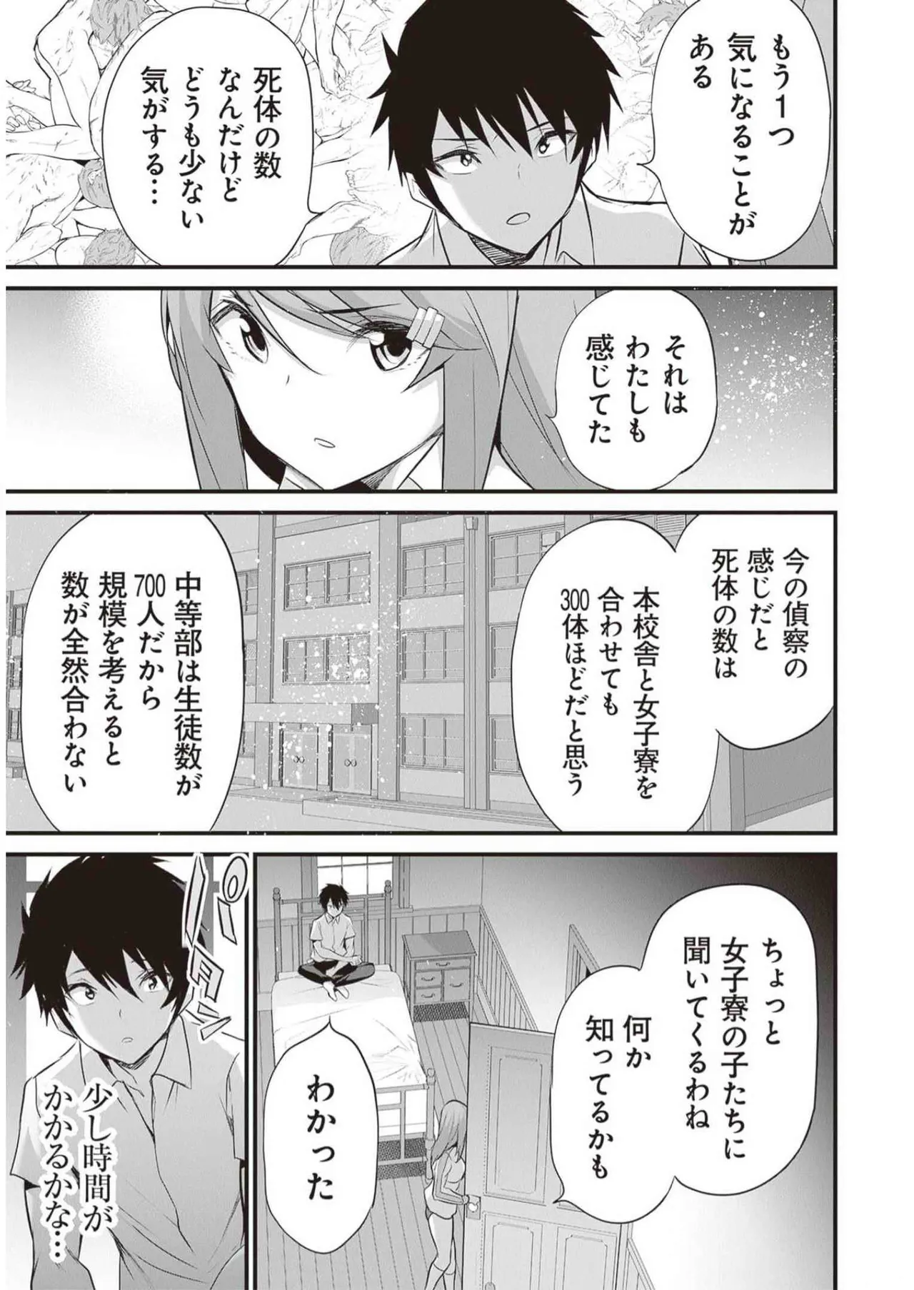 หน้า 179