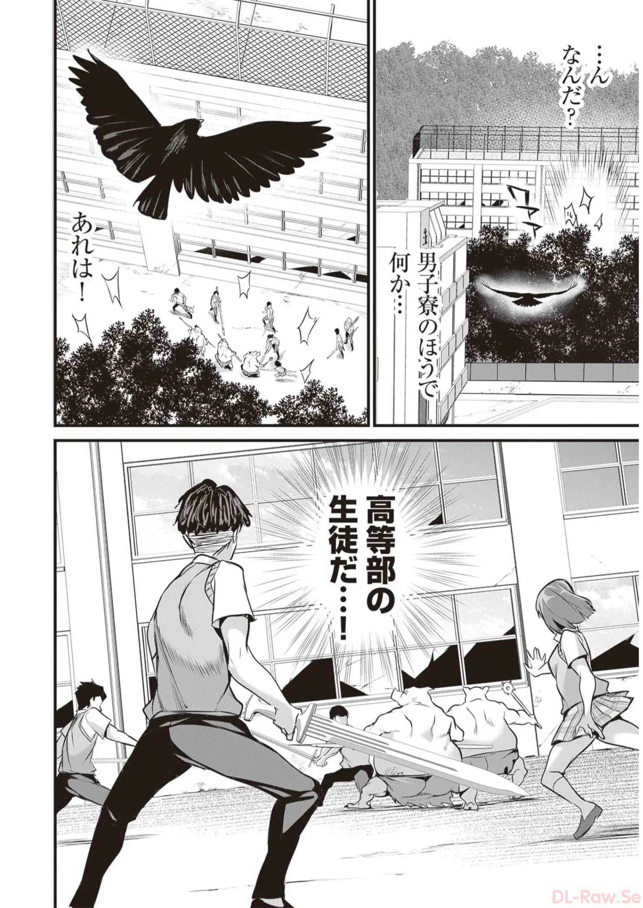 หน้า 184