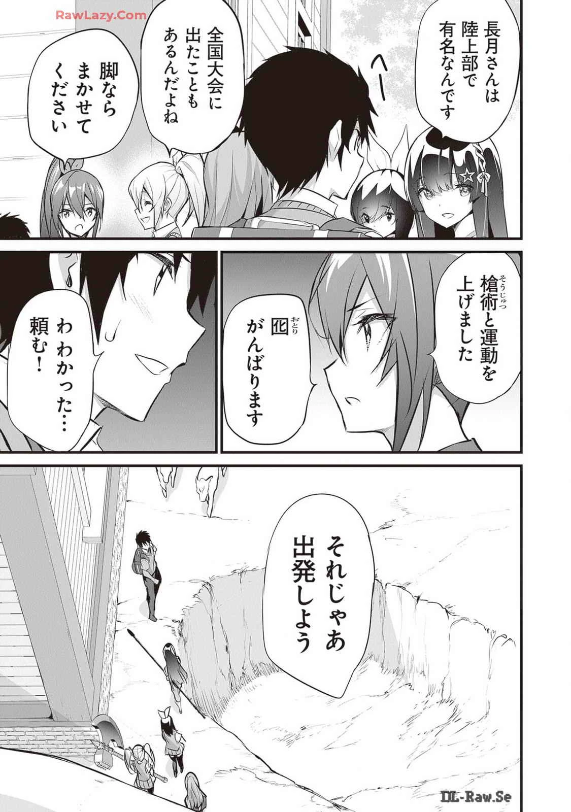 หน้า 17