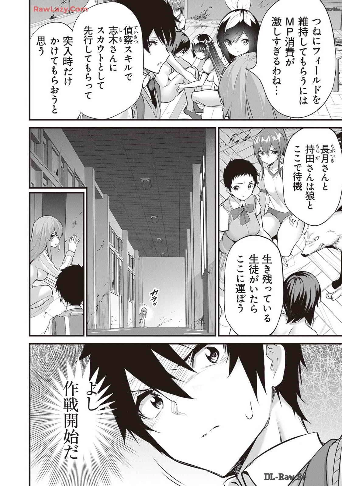 หน้า 28
