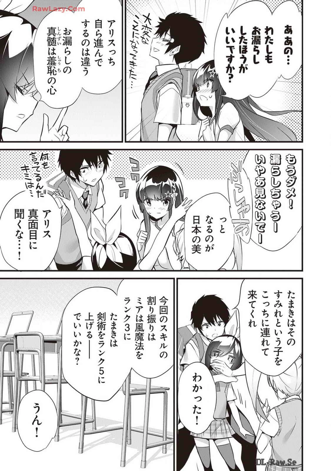 หน้า 43