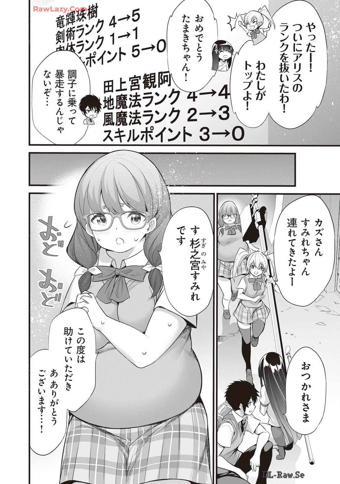 หน้า 44
