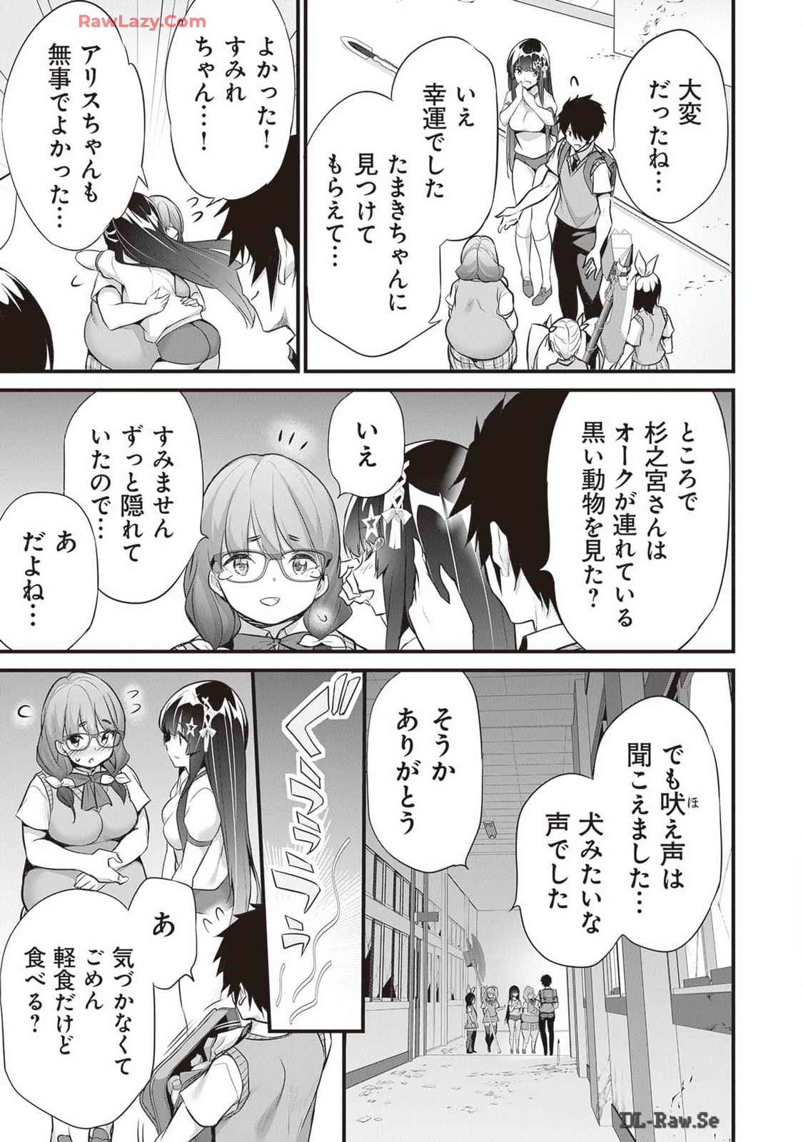 หน้า 45