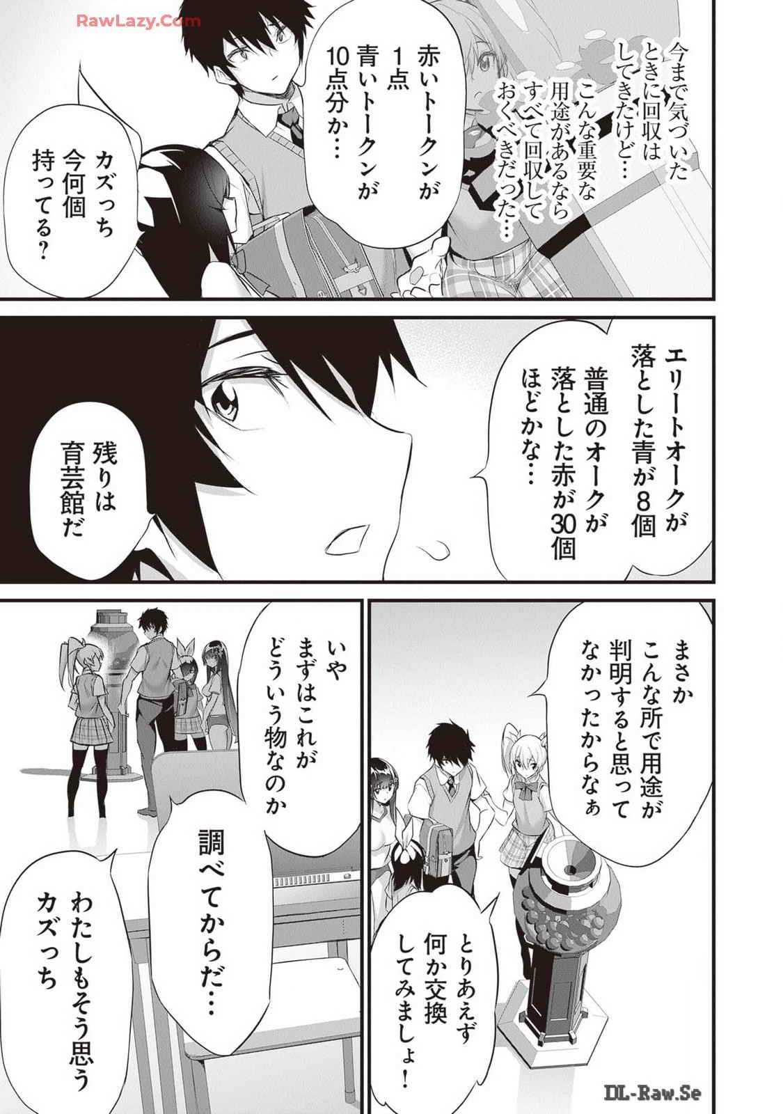 หน้า 53