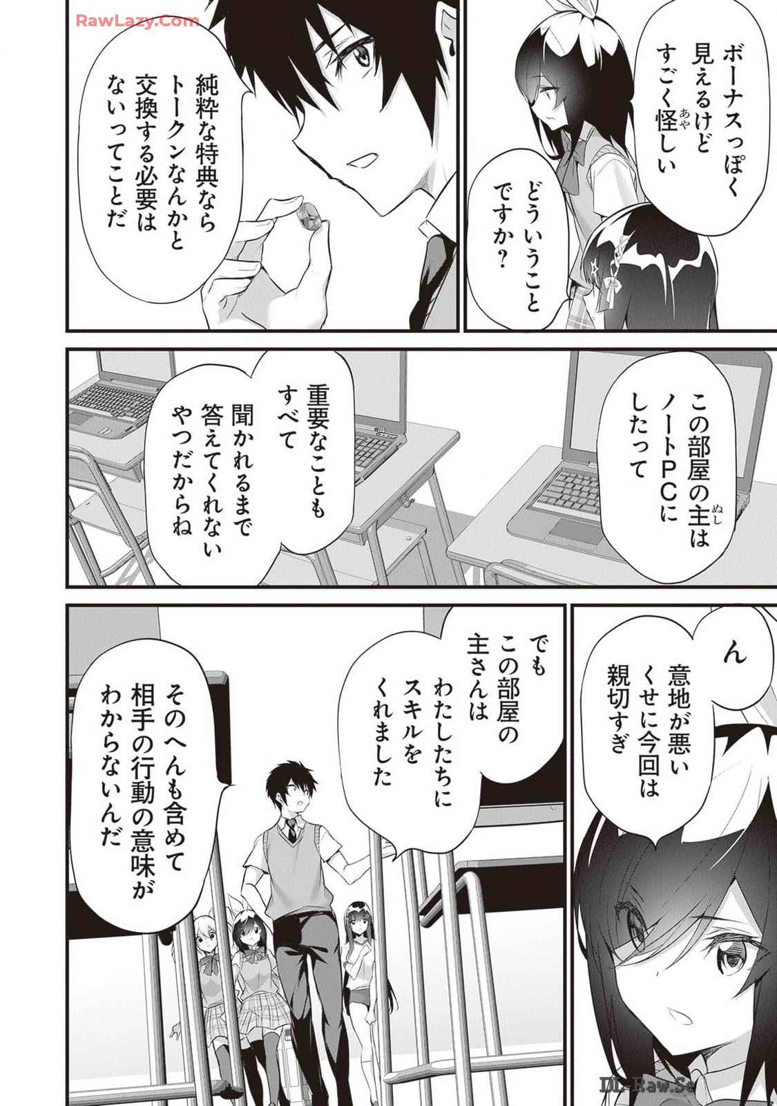 หน้า 54