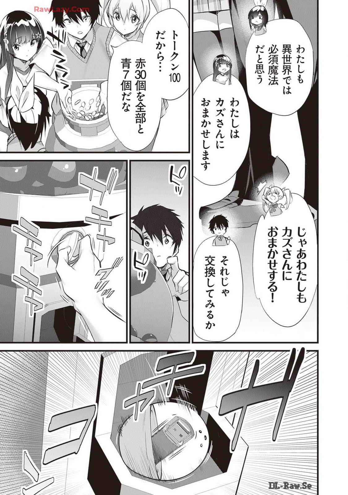 หน้า 61