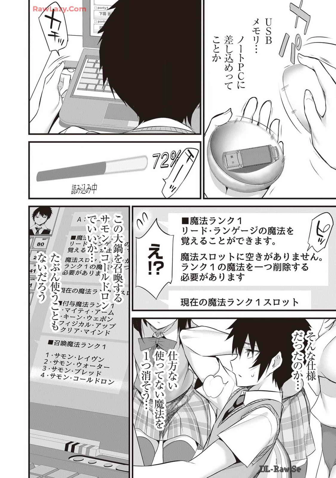 หน้า 62