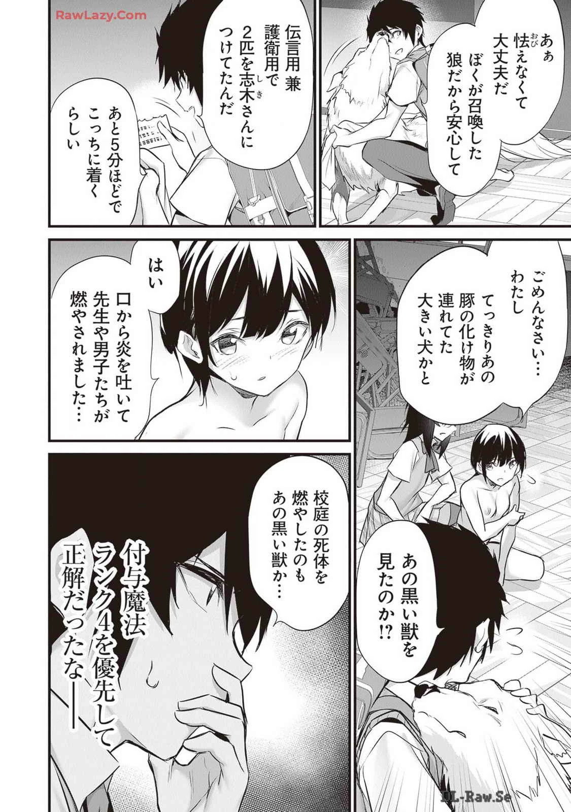 หน้า 66