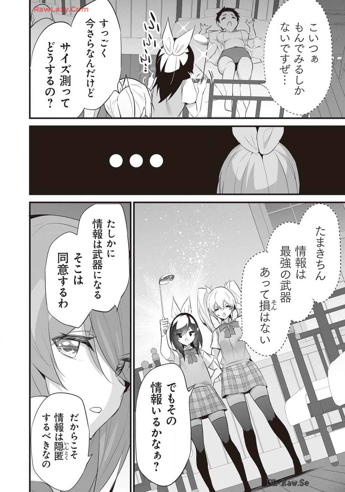 หน้า 194