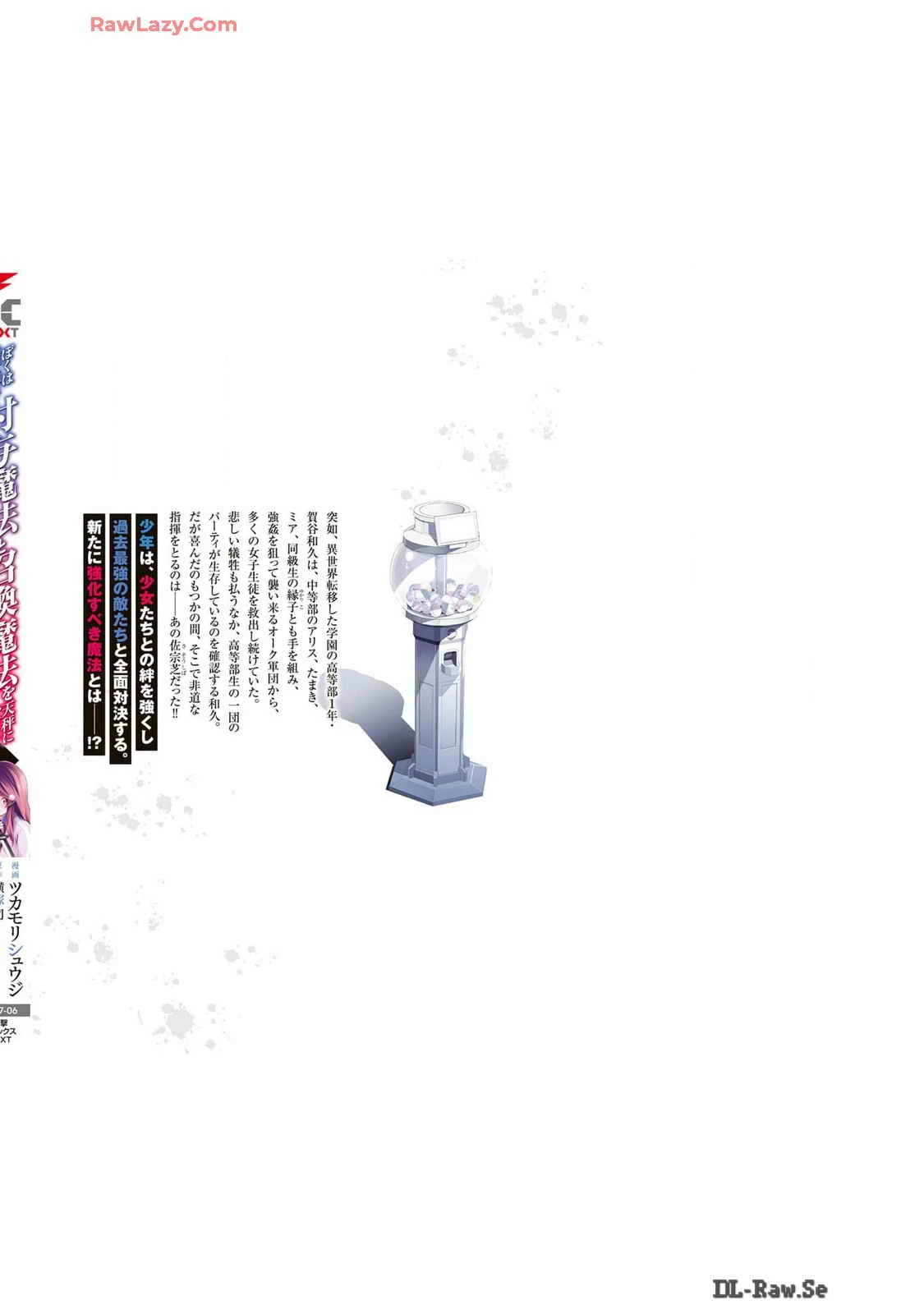 หน้า 196