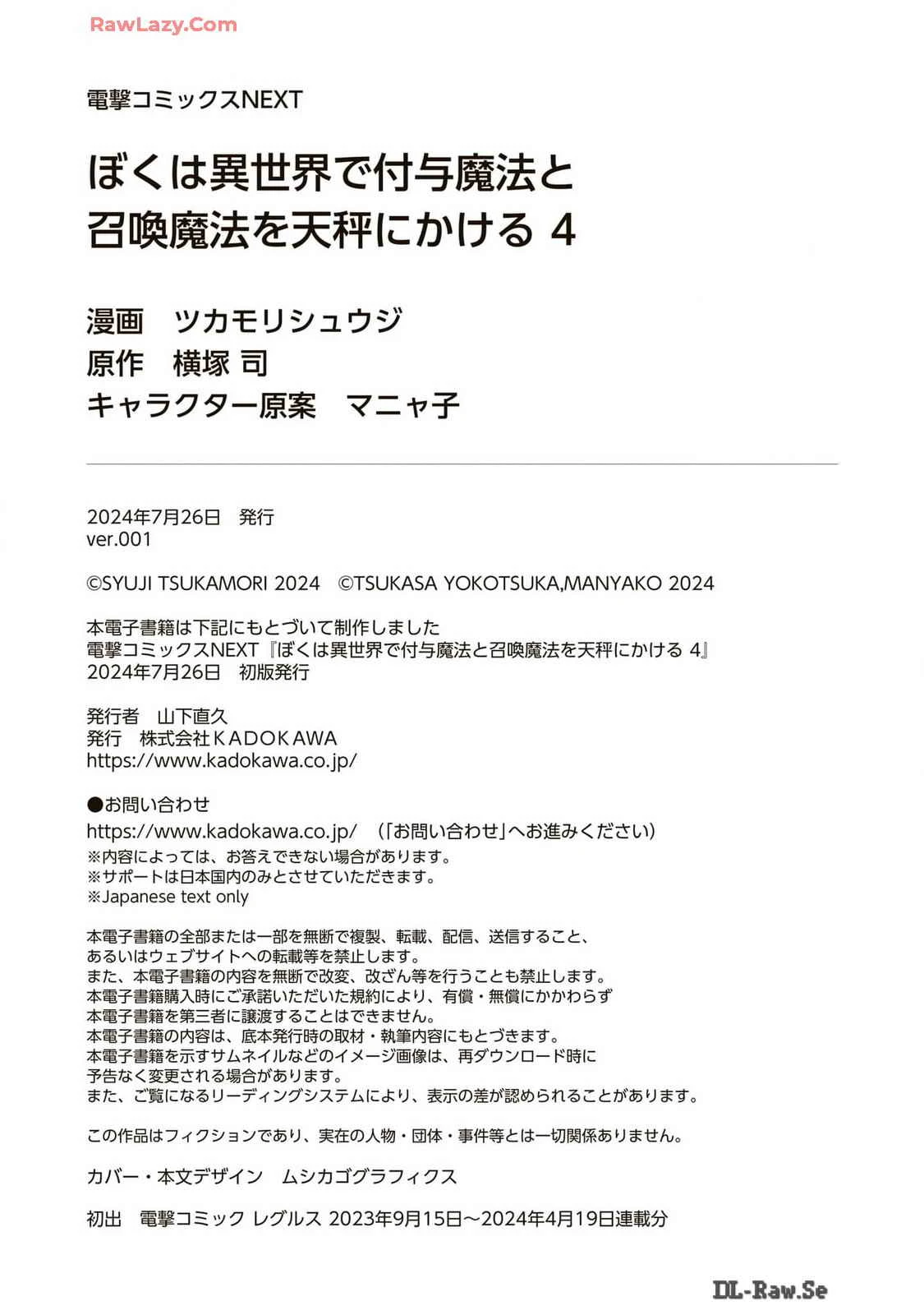 หน้า 200