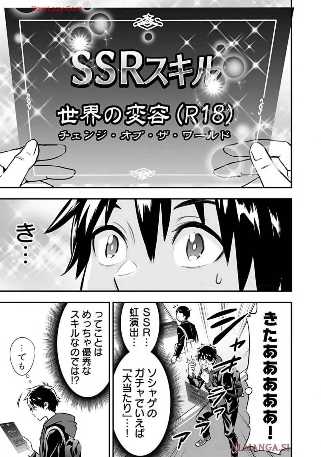 หน้า 17