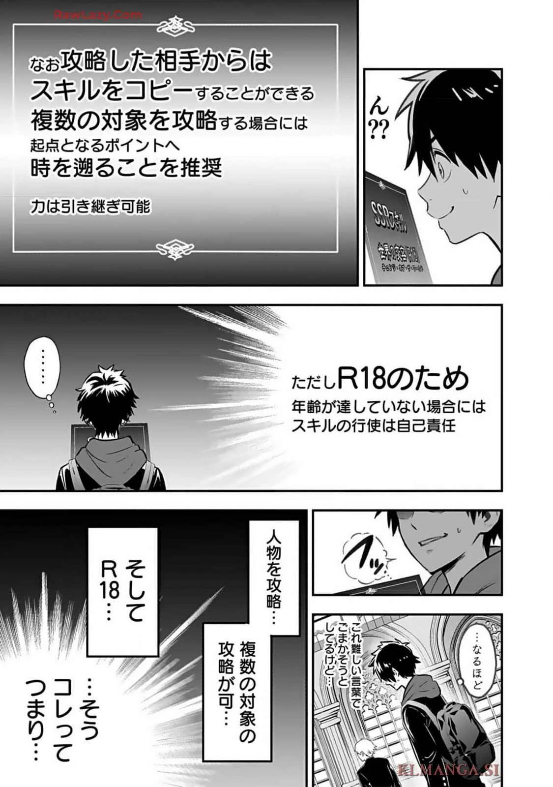 หน้า 19