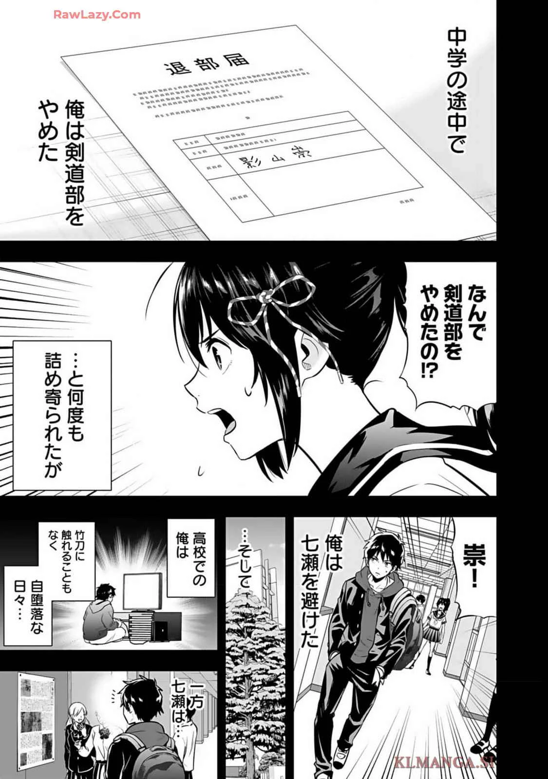 หน้า 41