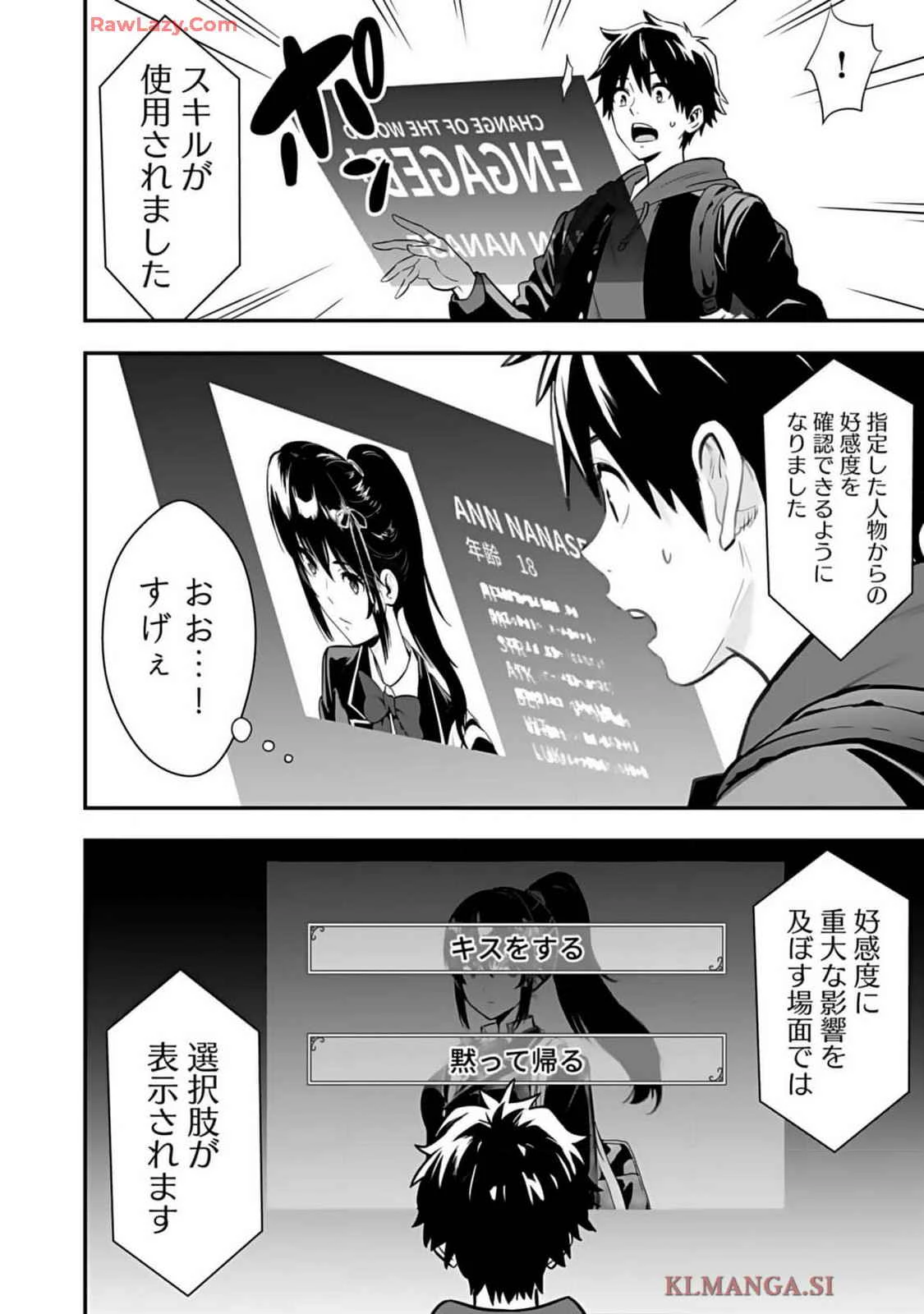หน้า 48