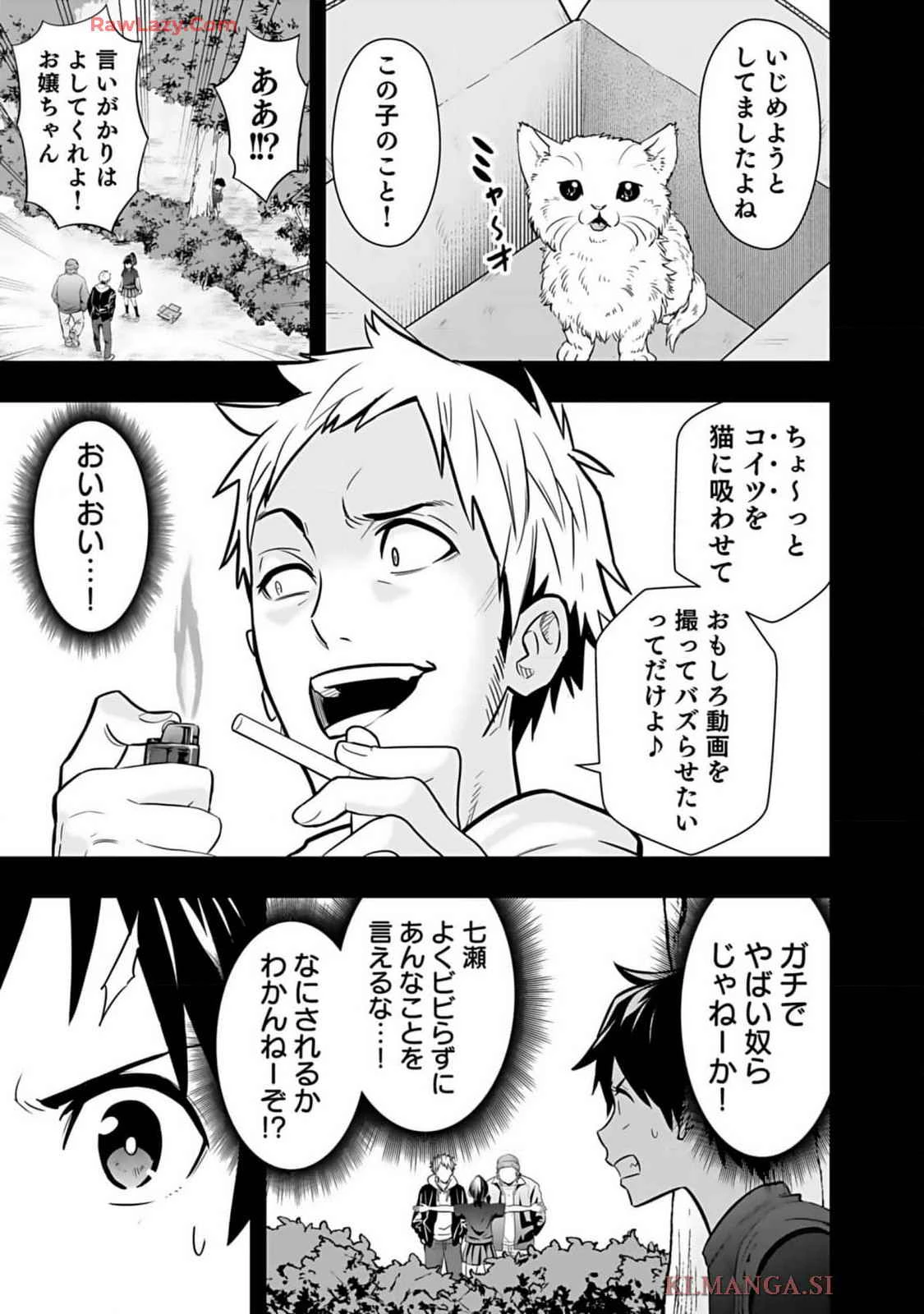 หน้า 109