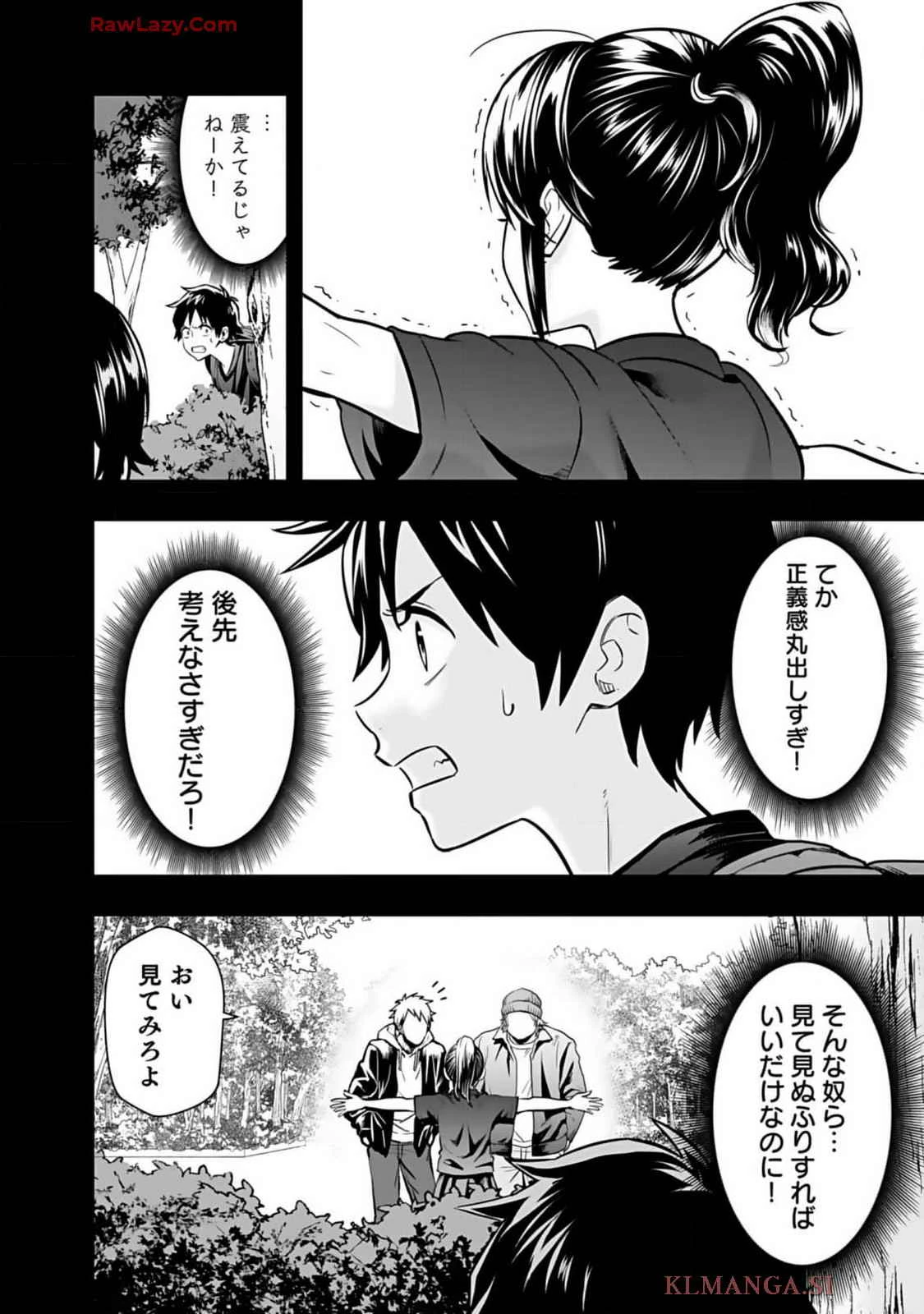 หน้า 110