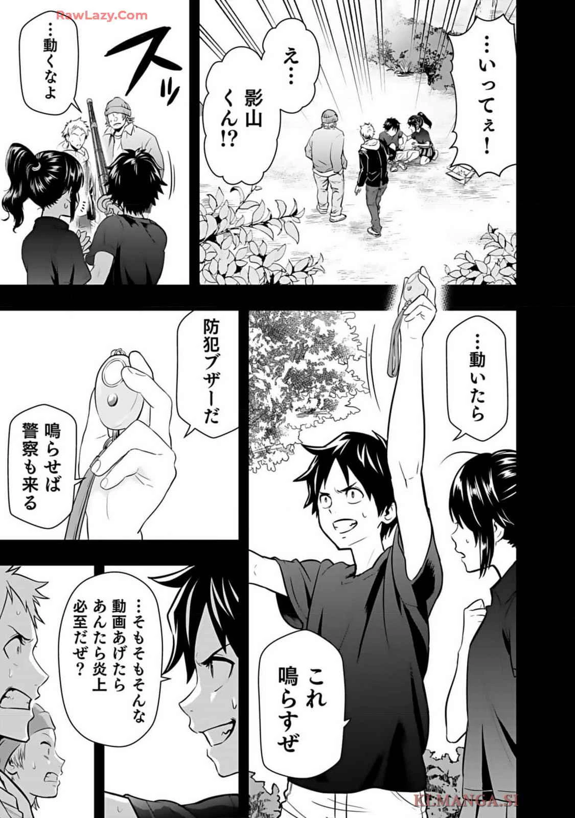 หน้า 113