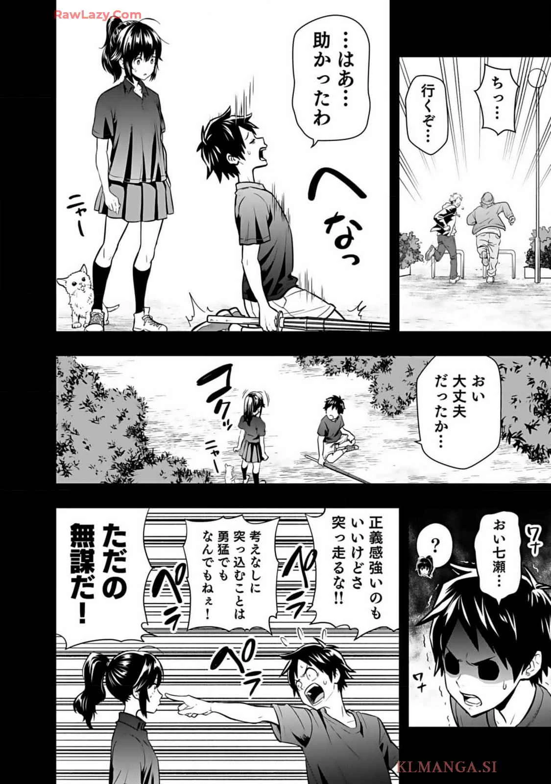 หน้า 114