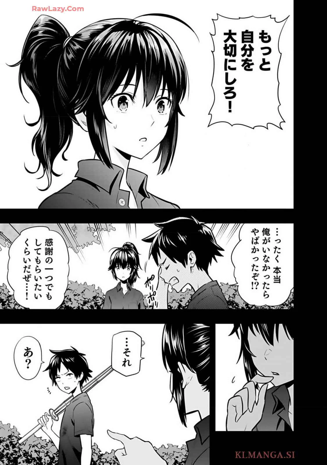 หน้า 115