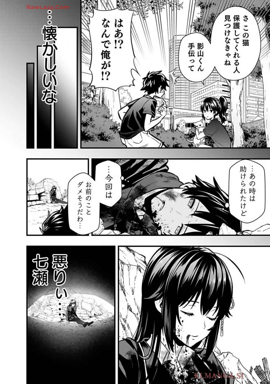 หน้า 118