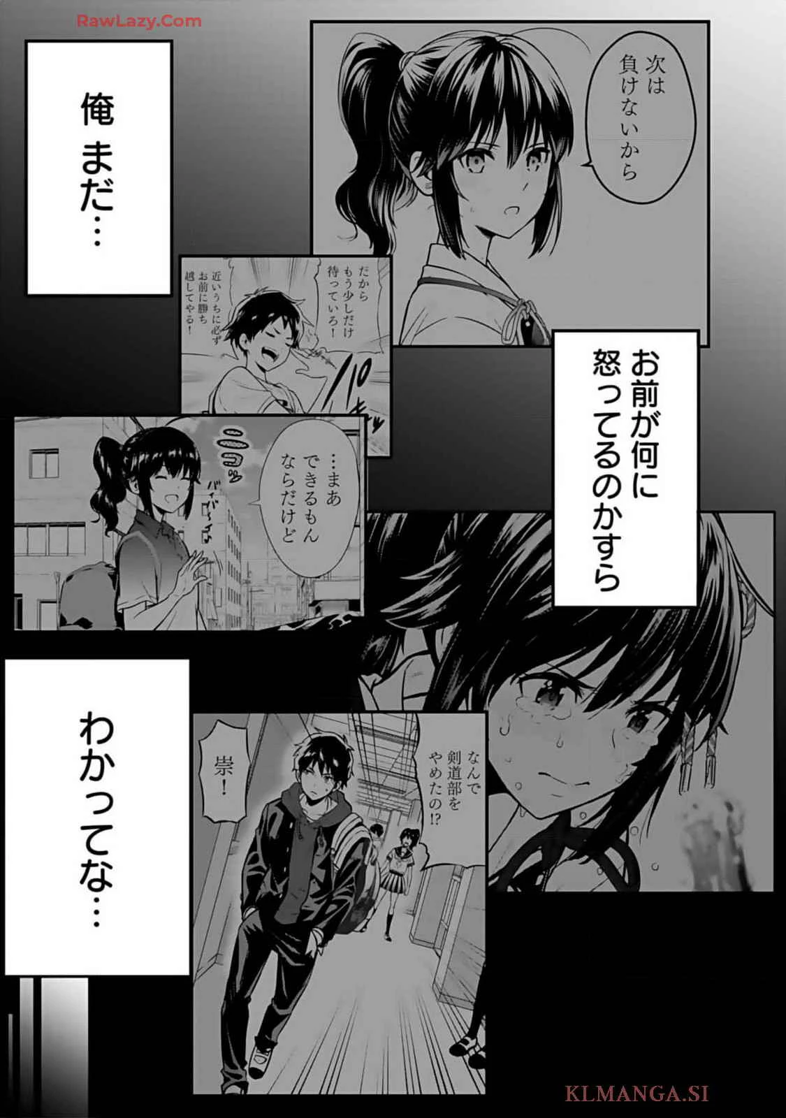 หน้า 119