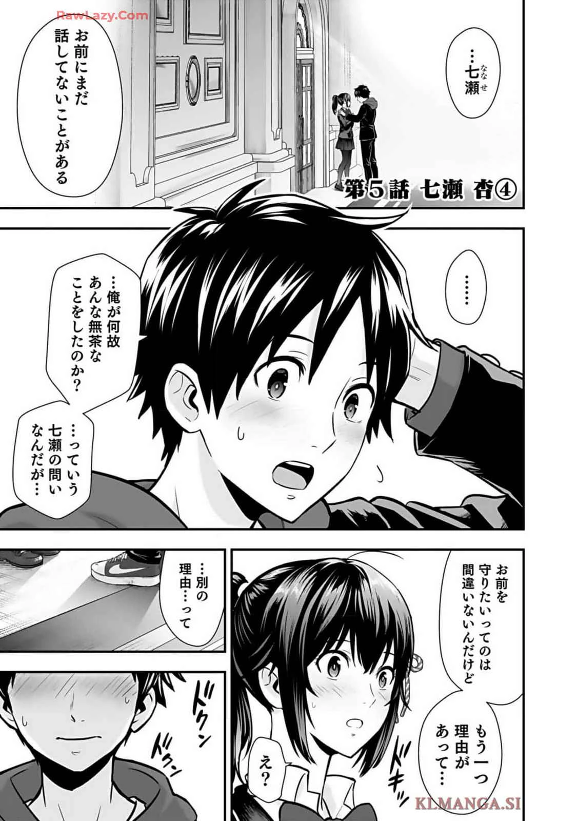หน้า 183