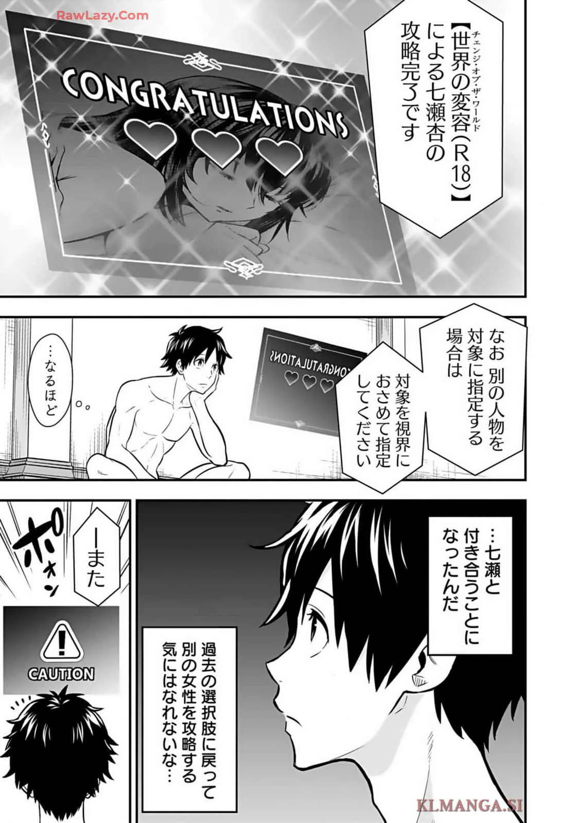 หน้า 207