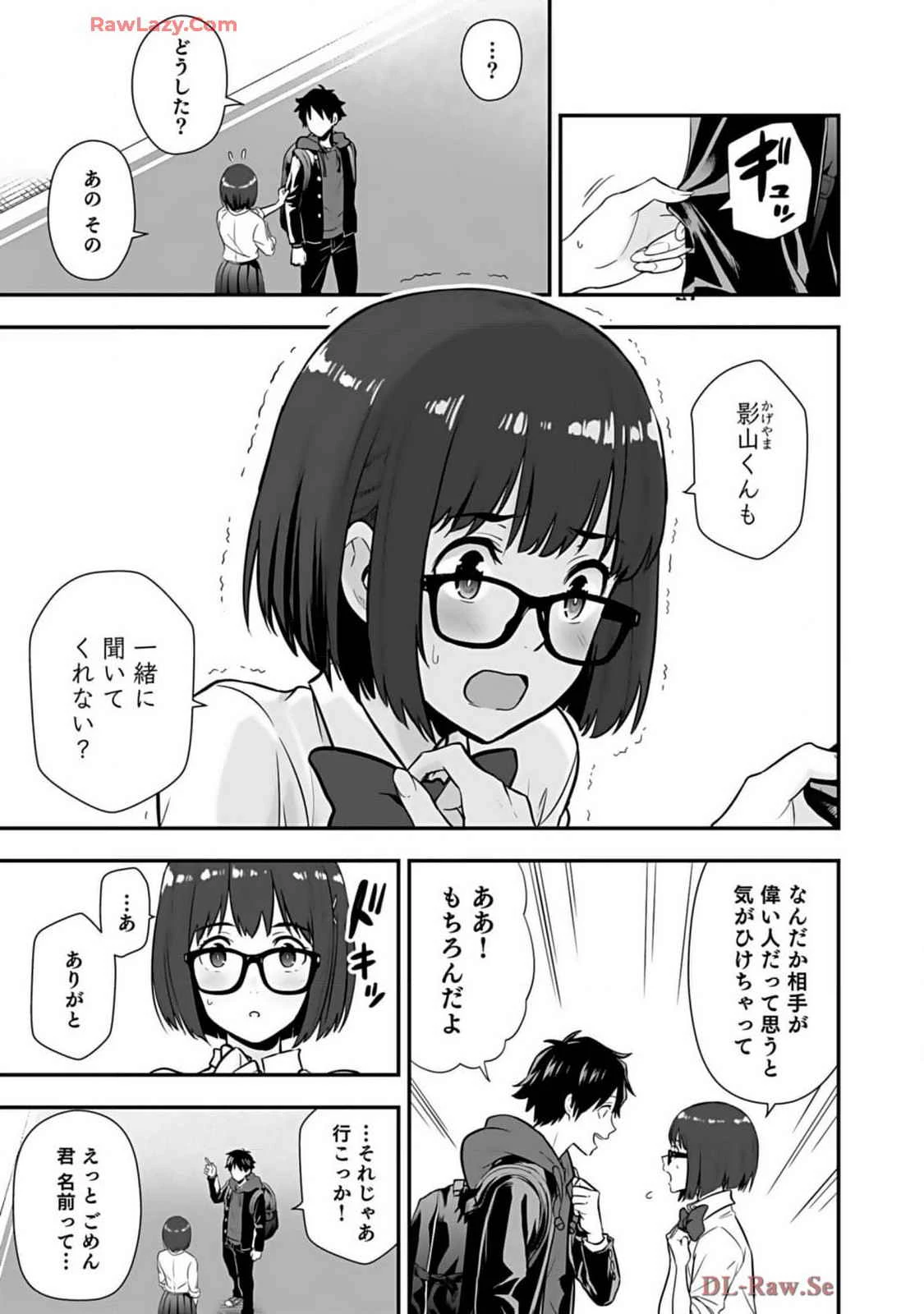 หน้า 43