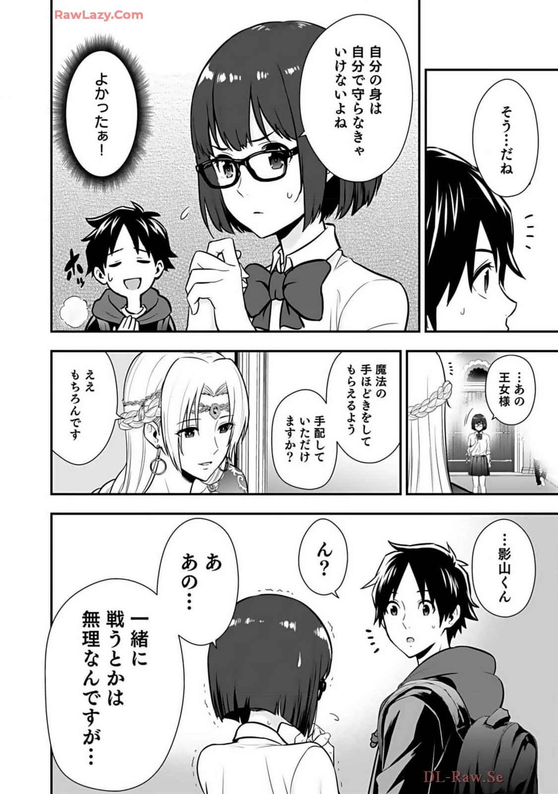หน้า 52