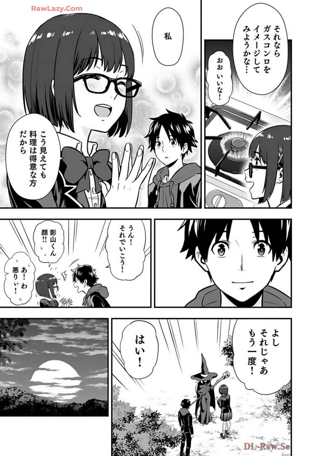 หน้า 65