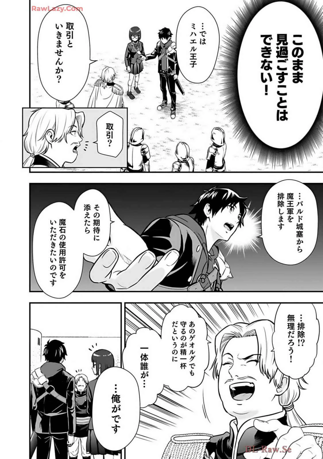 หน้า 108