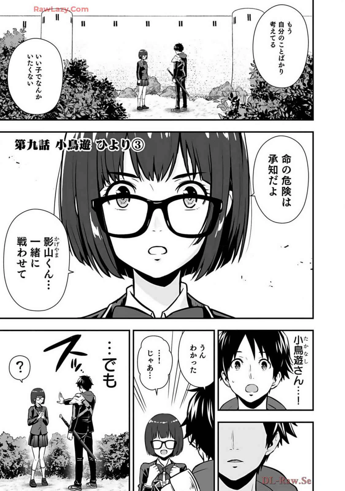 หน้า 117
