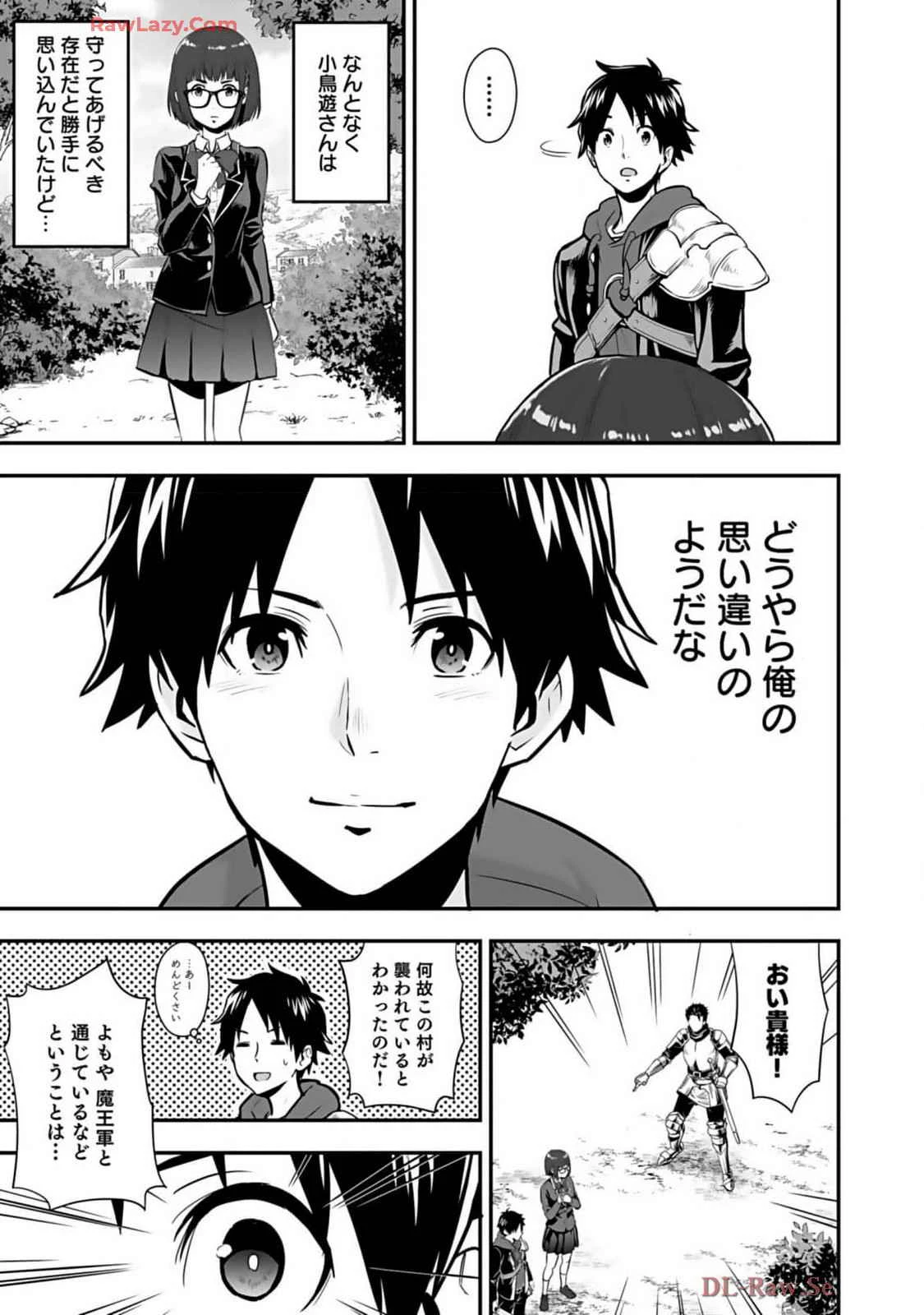 หน้า 133