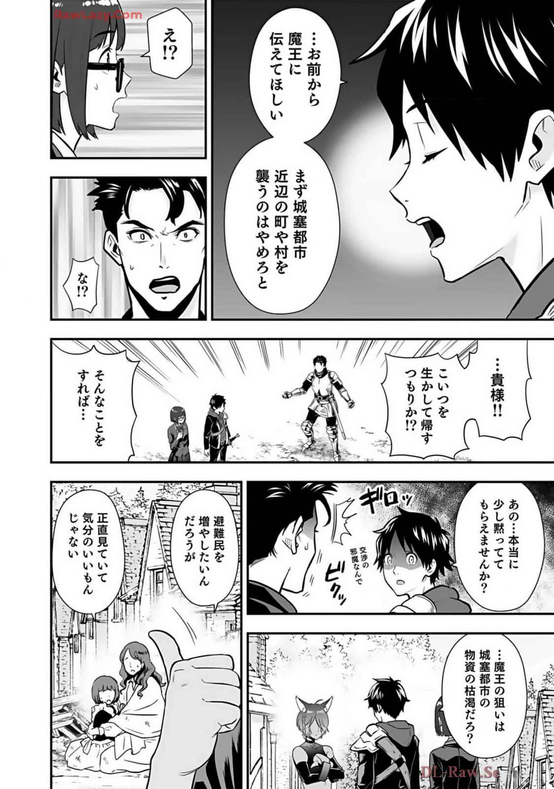 หน้า 144
