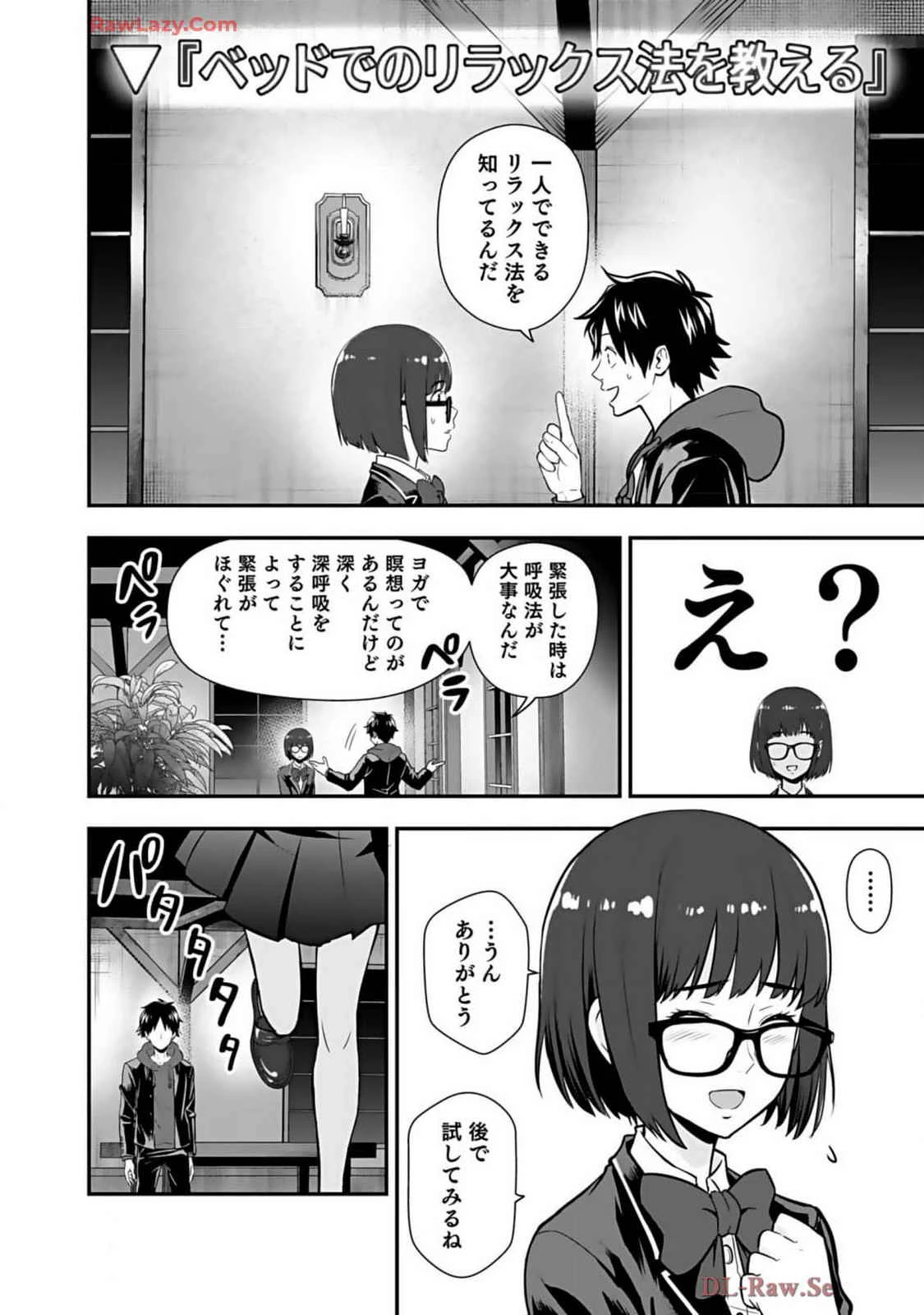 หน้า 156