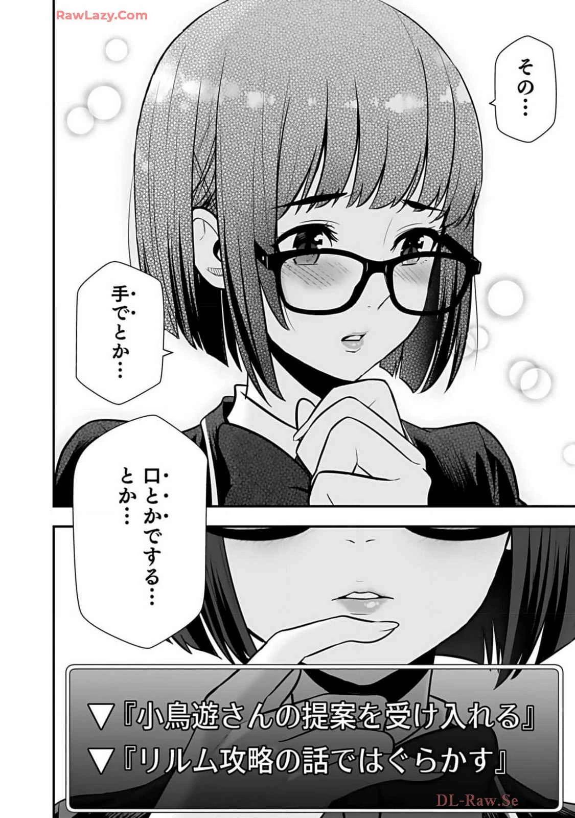 หน้า 172