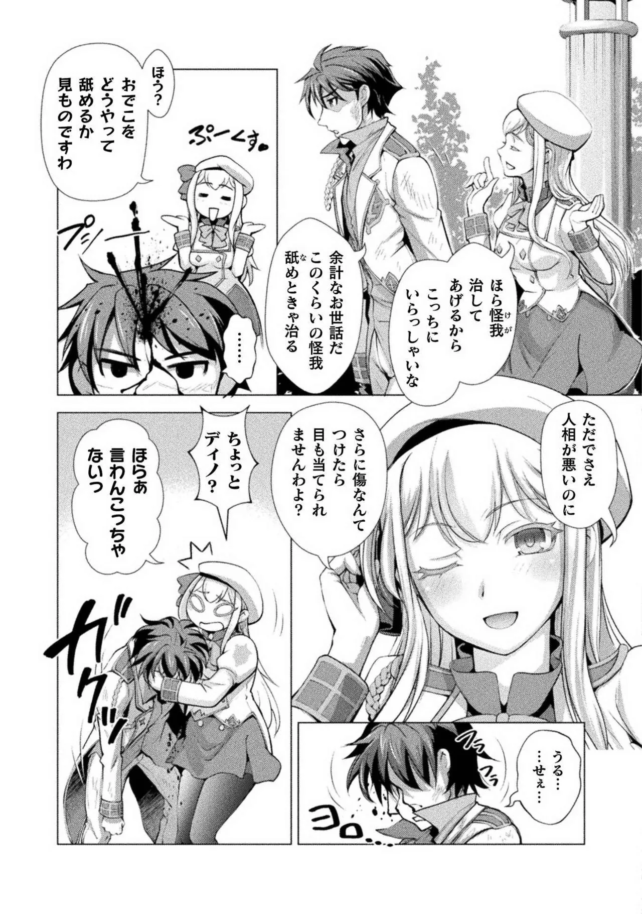 หน้า 11